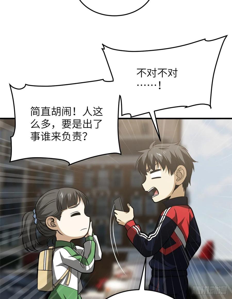 121 导师的叮嘱46