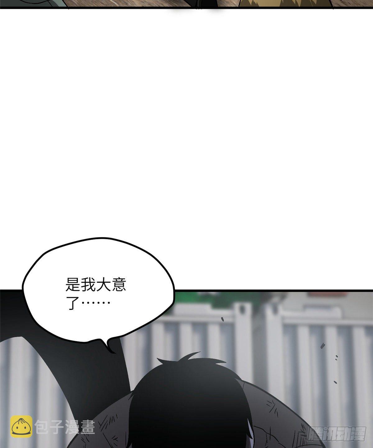 067 求救23