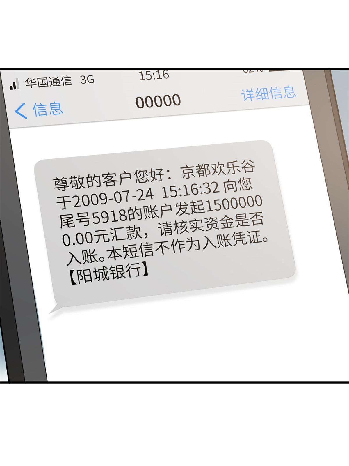 162 小年轻34