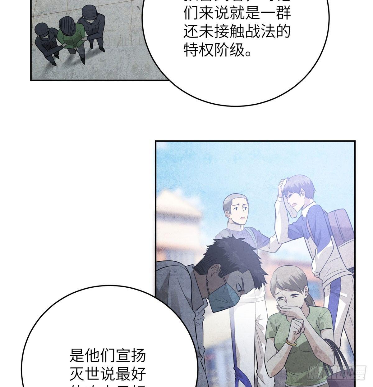 019 不是单纯的暴动27
