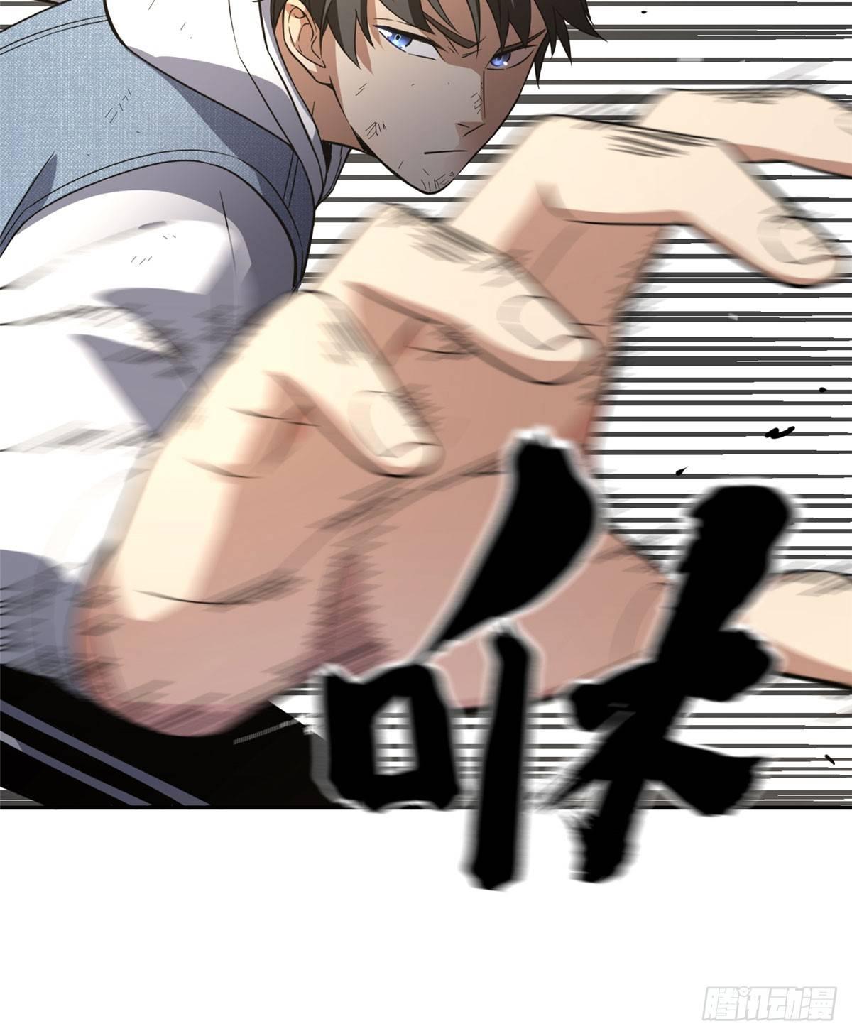 032 拳脚无眼27