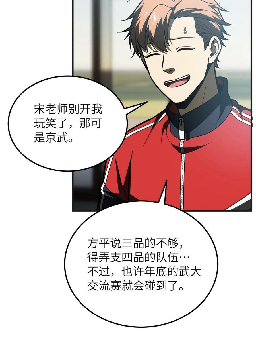 199 王的自信5
