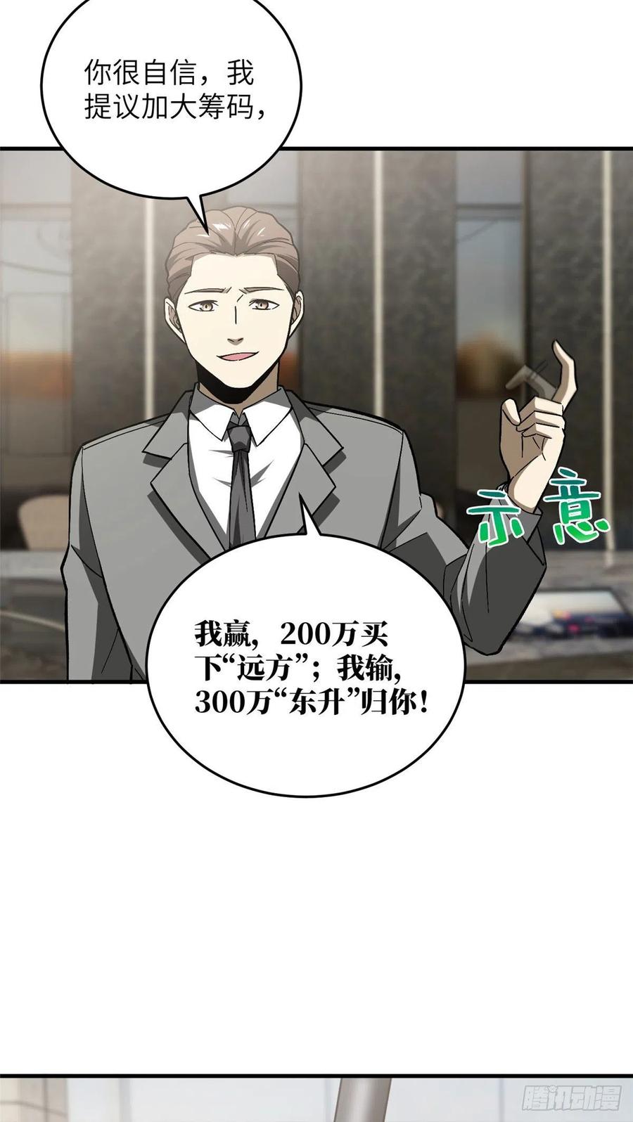 074 试刀29