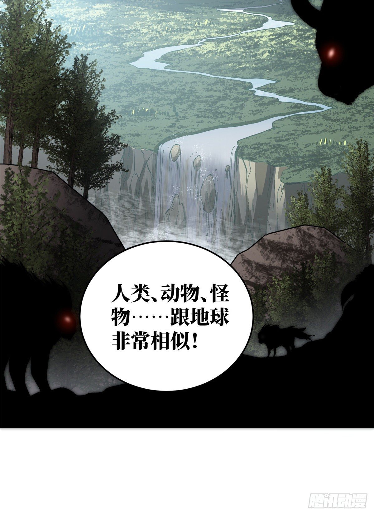056 地窟37