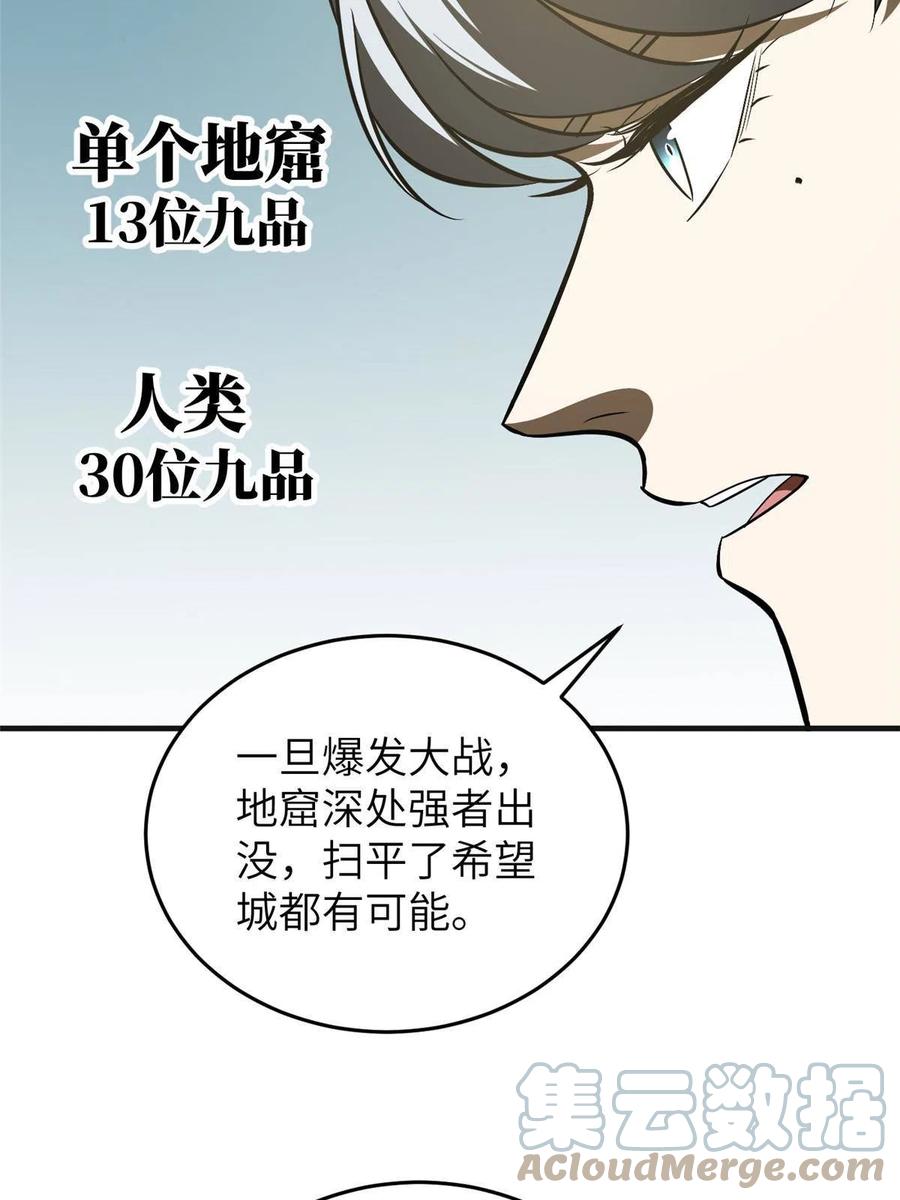 142 不足6
