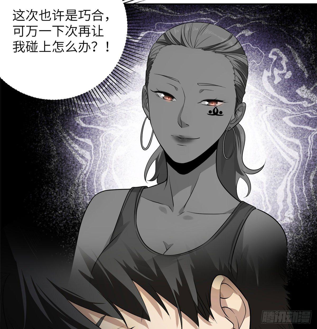019 不是单纯的暴动36