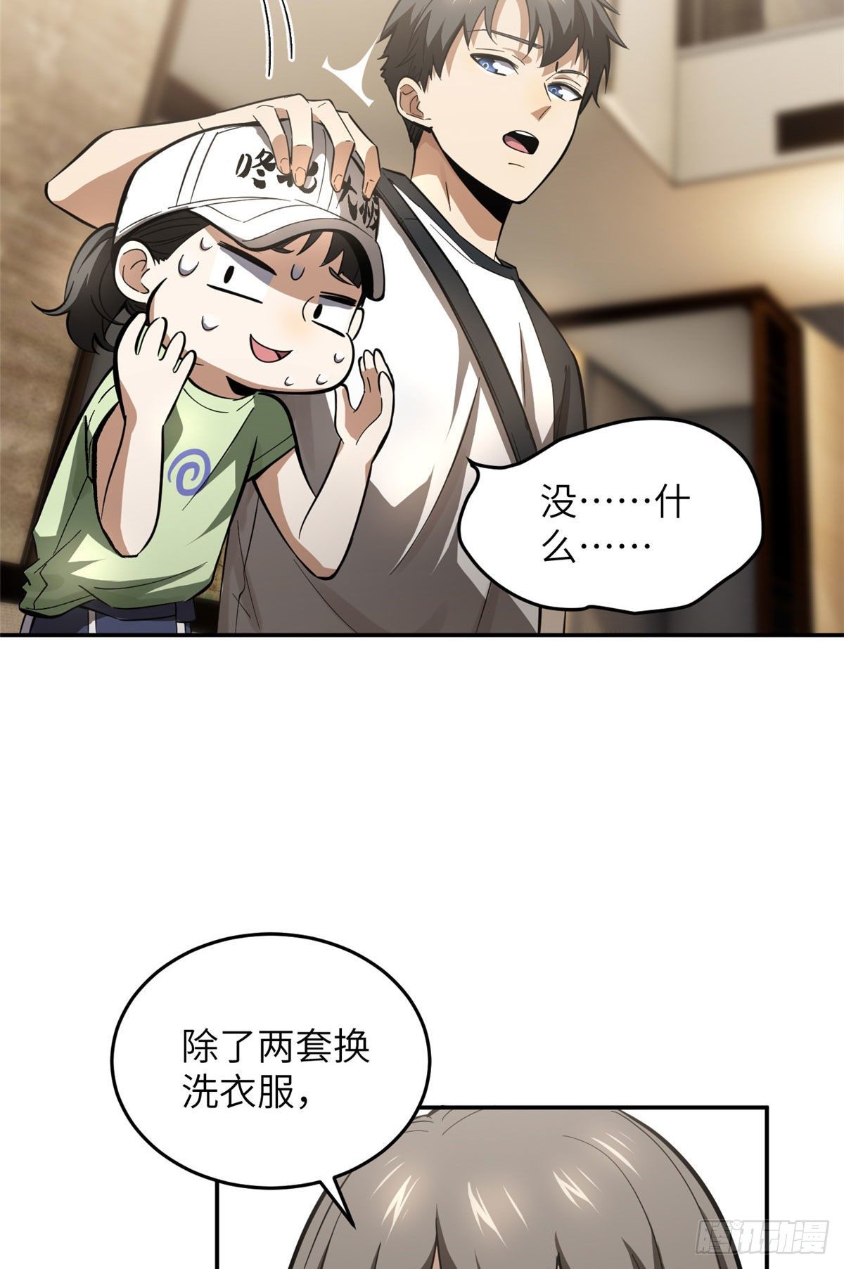 051 家30