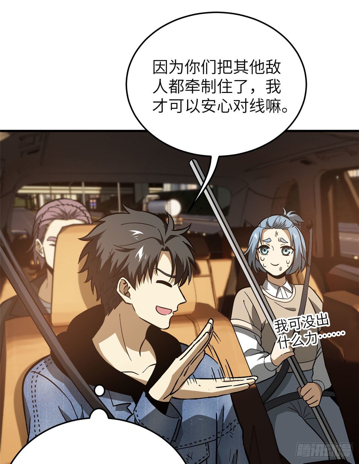 071 举手之劳24