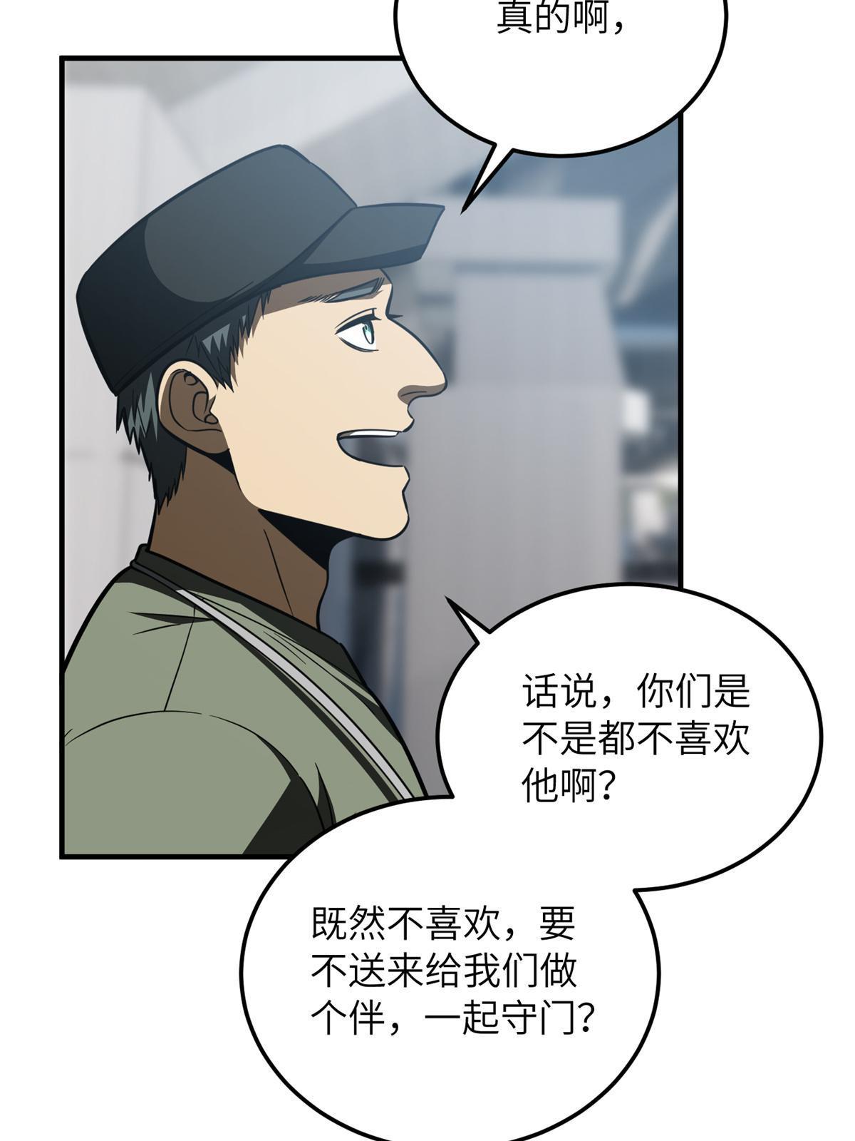 170 收费51