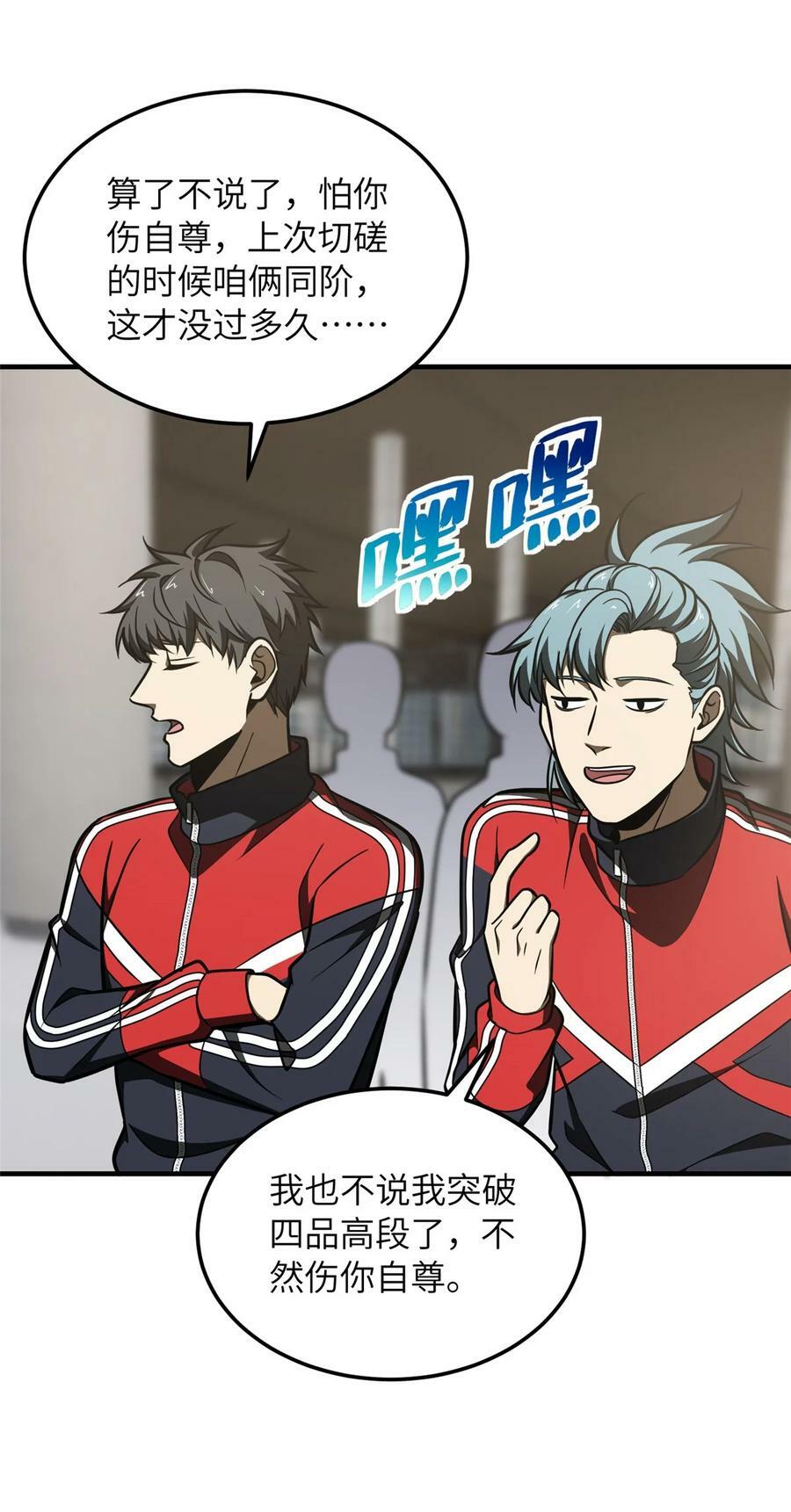 214 前往京都29