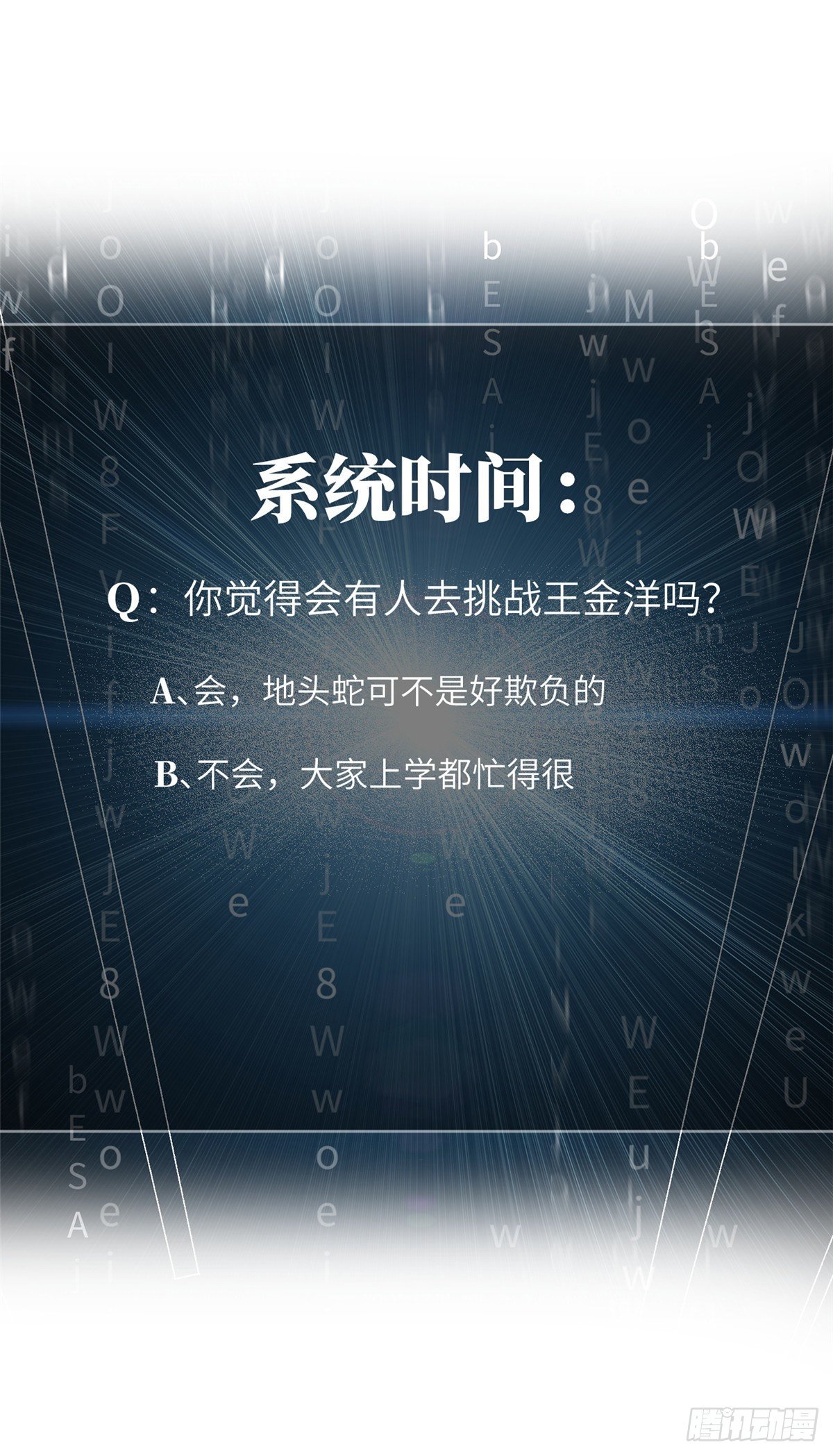 049 来者不拒68