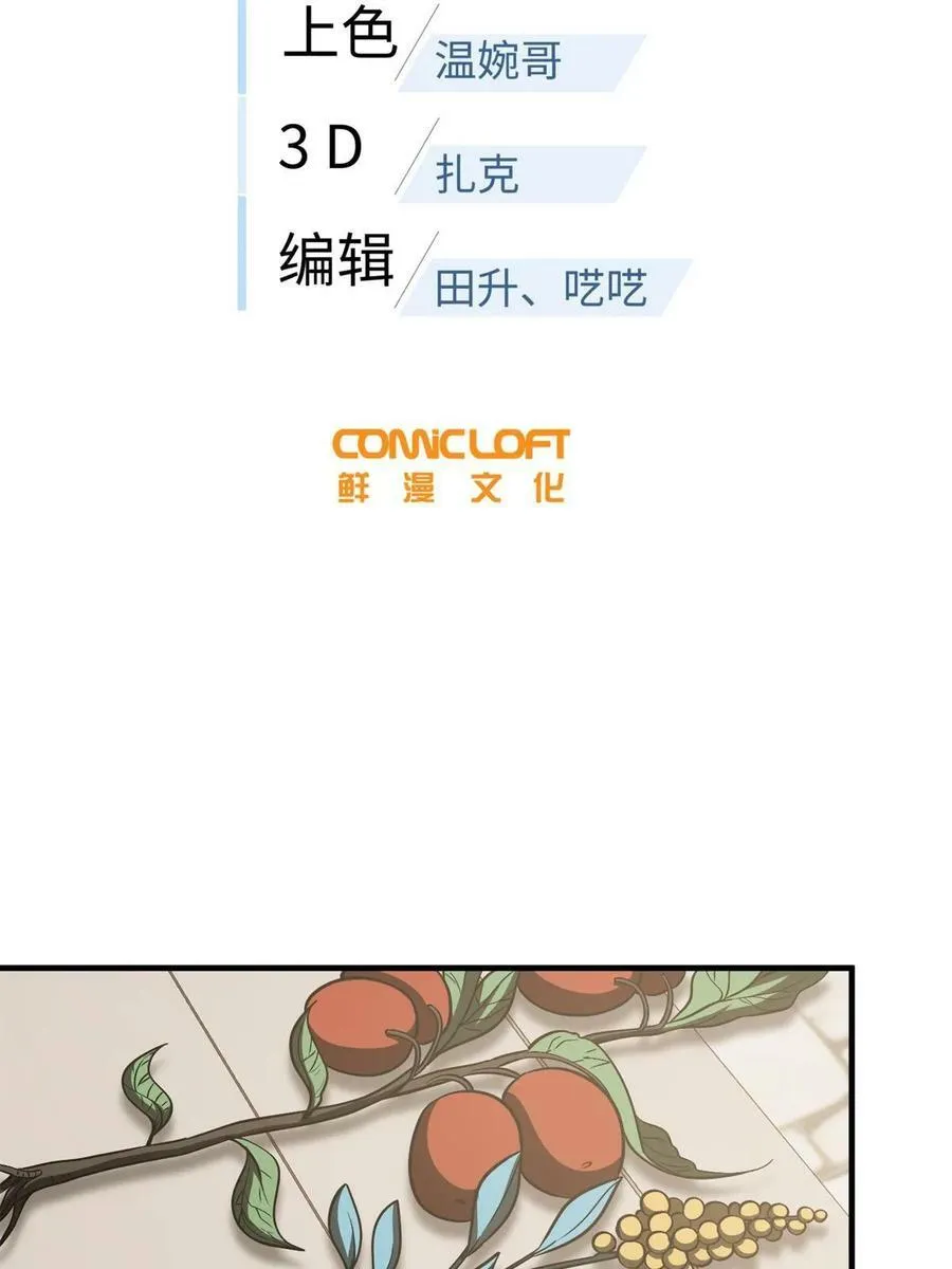 196 平衡了1
