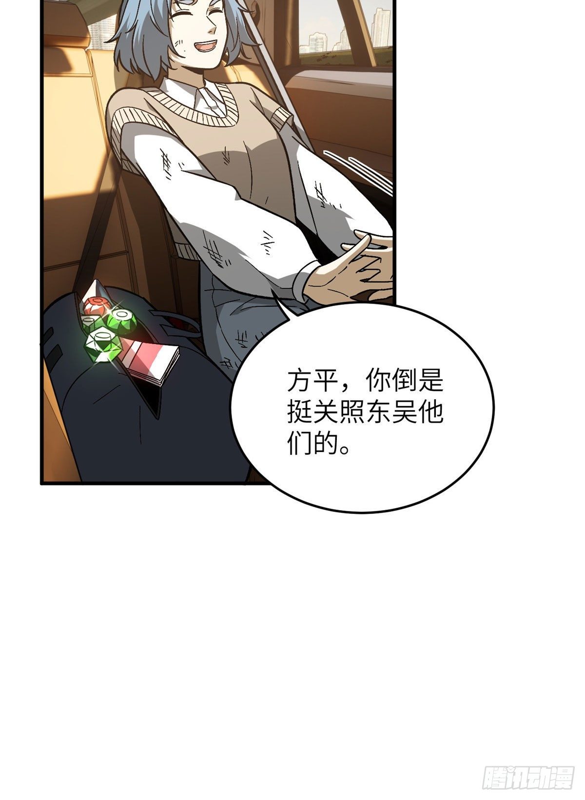 071 举手之劳35