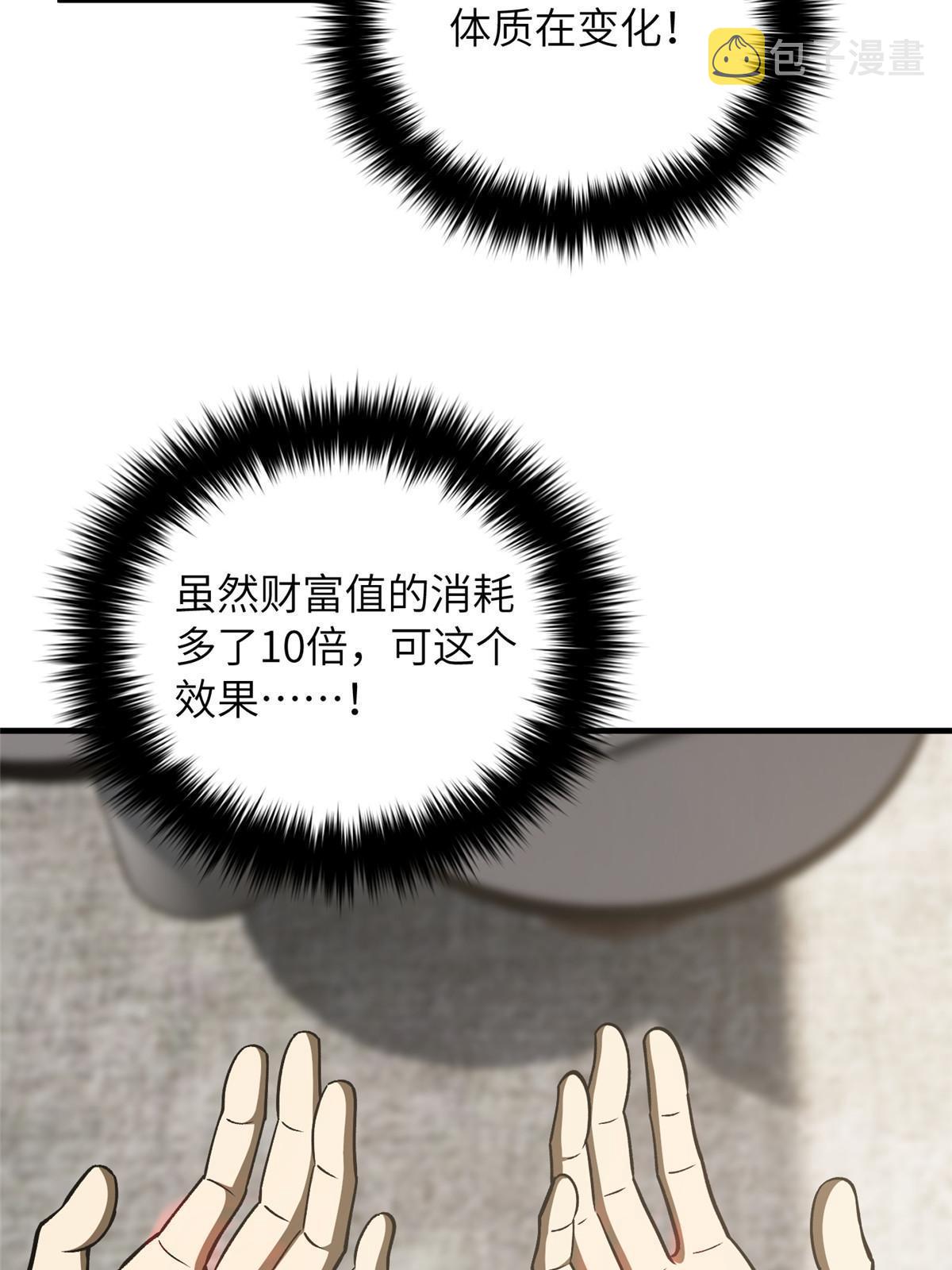 166 理念4