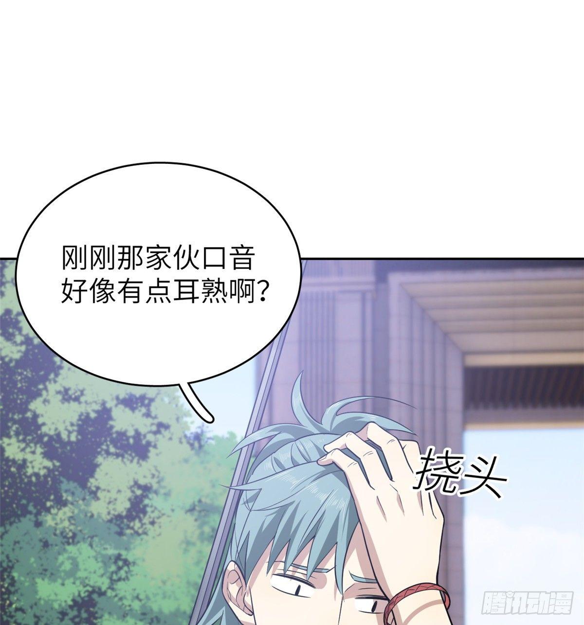 025 初到魔都57