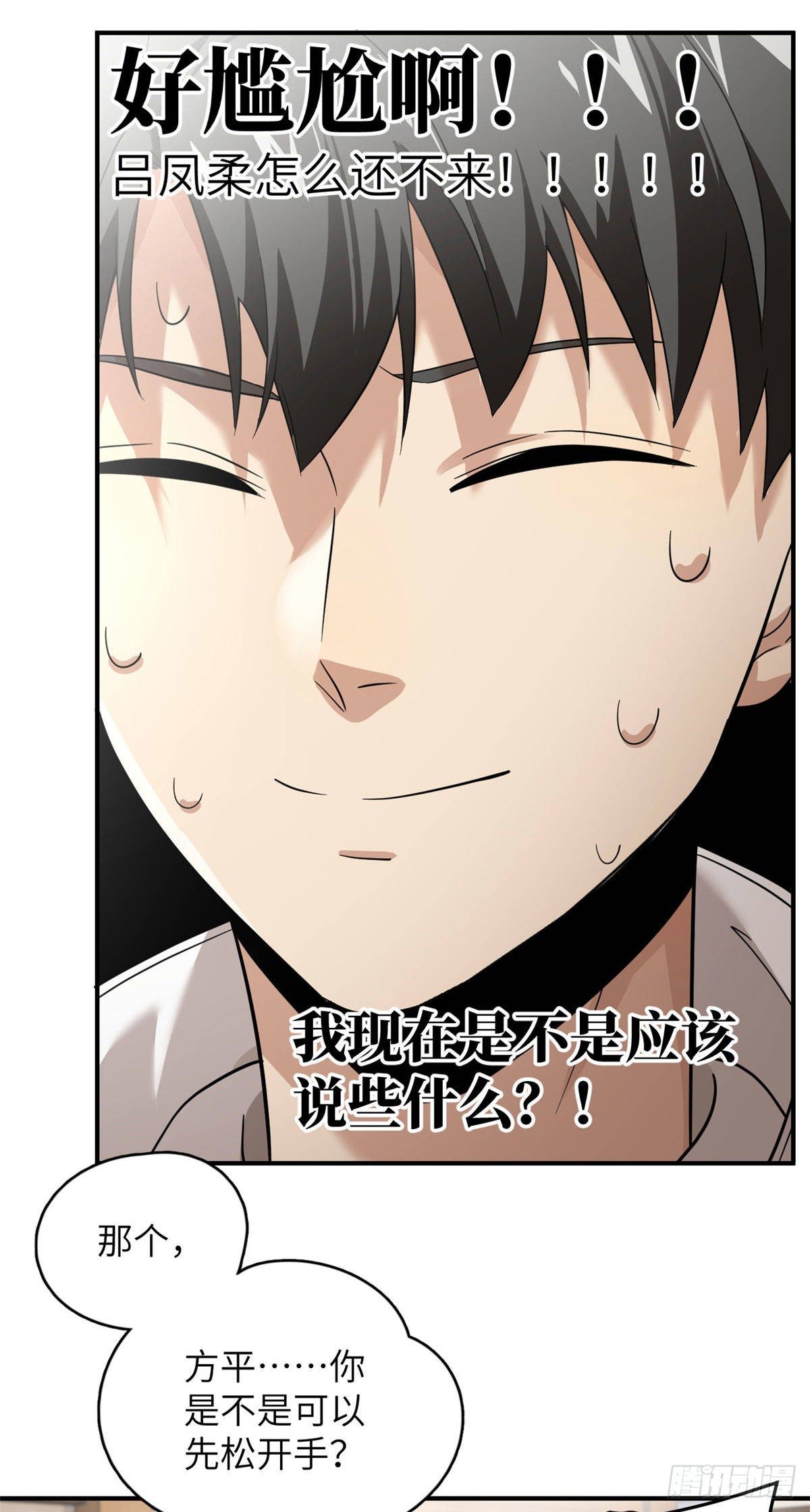 039 戳脚9