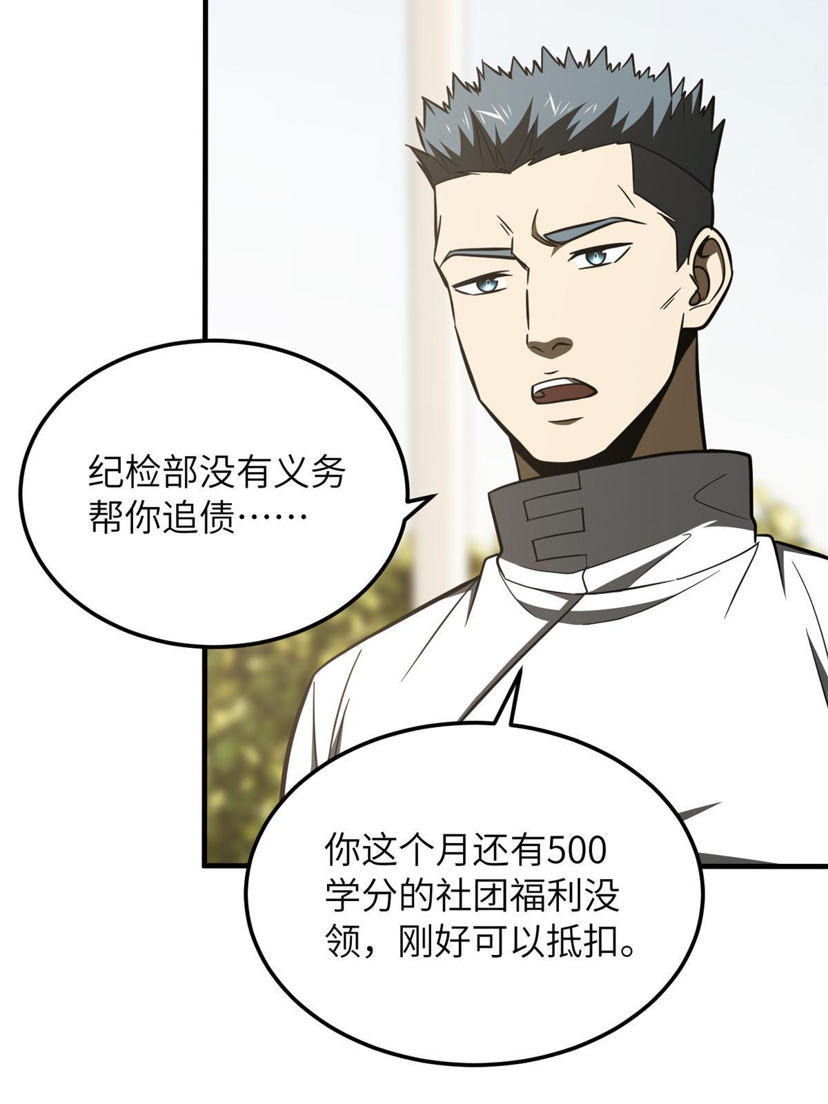 177 新学期40