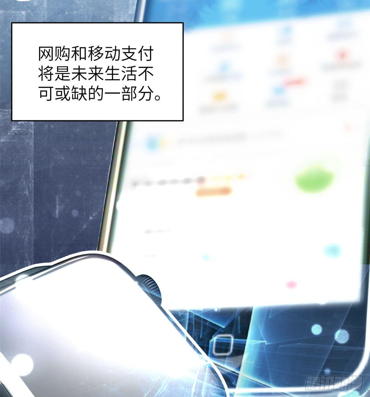 027 商业规划13