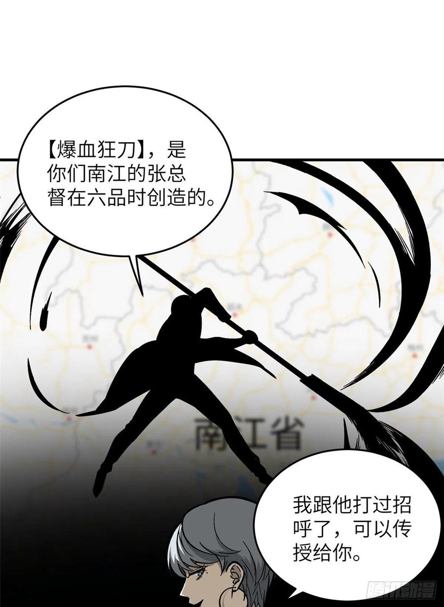 073 中品战法50