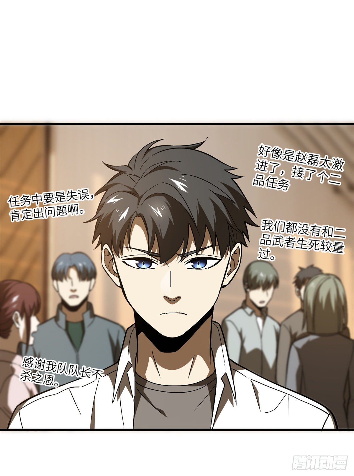 068 规矩42