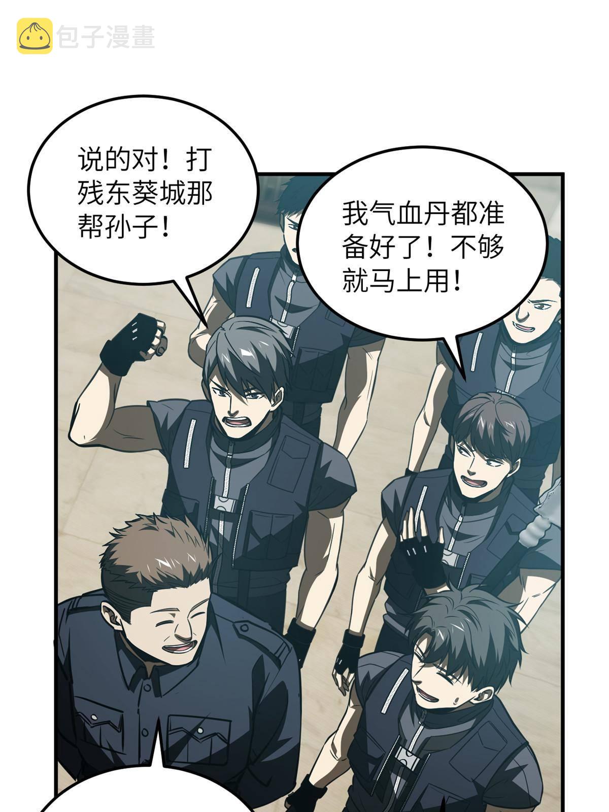 148 备战49
