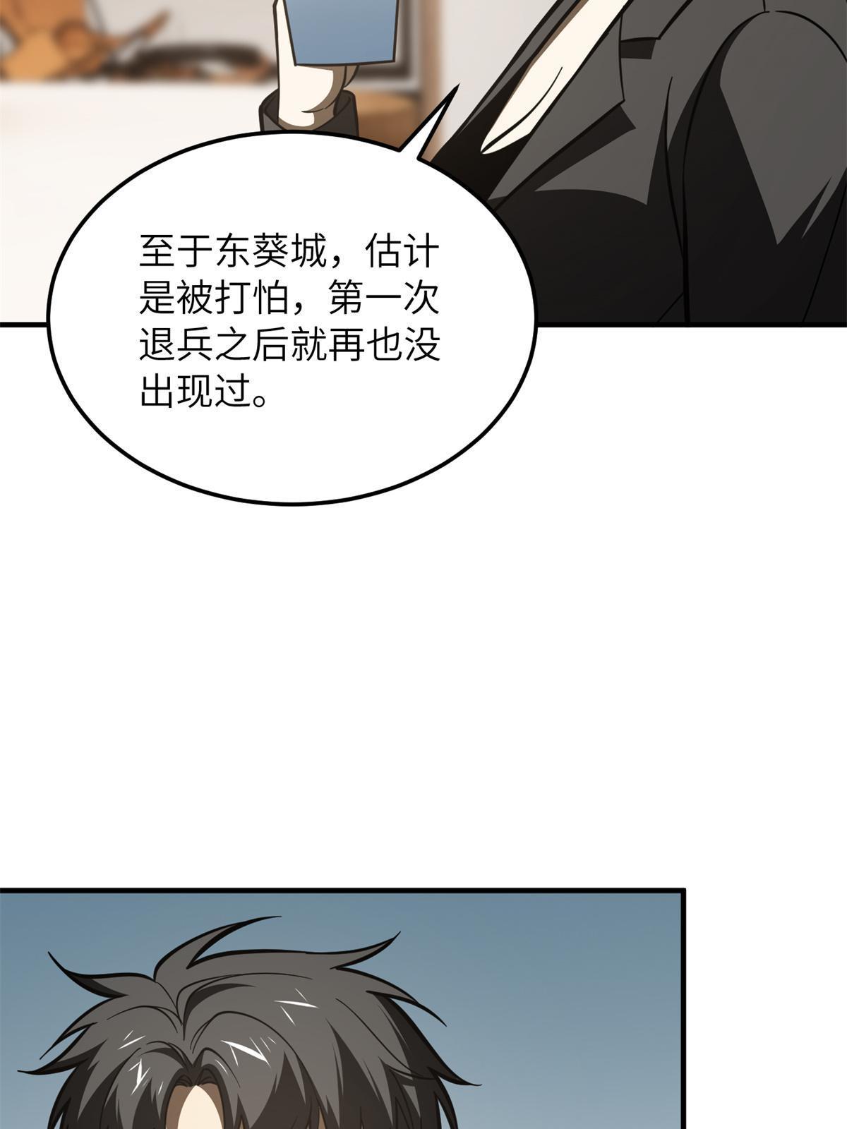 171 四品中段25