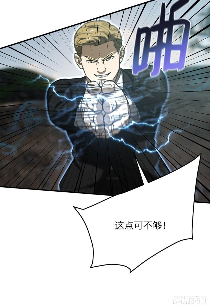 129 不怪我45