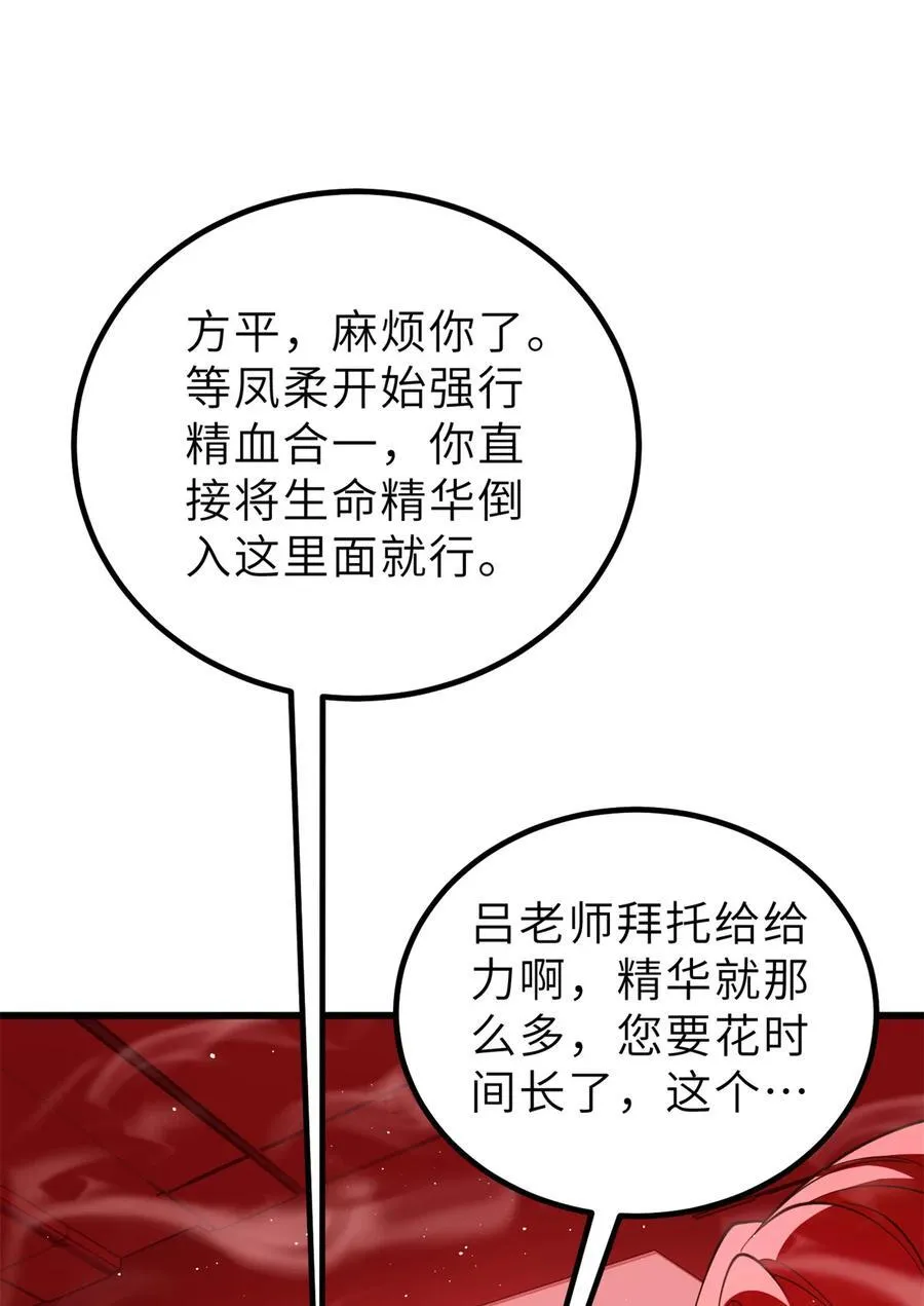 243 充当改革先锋8
