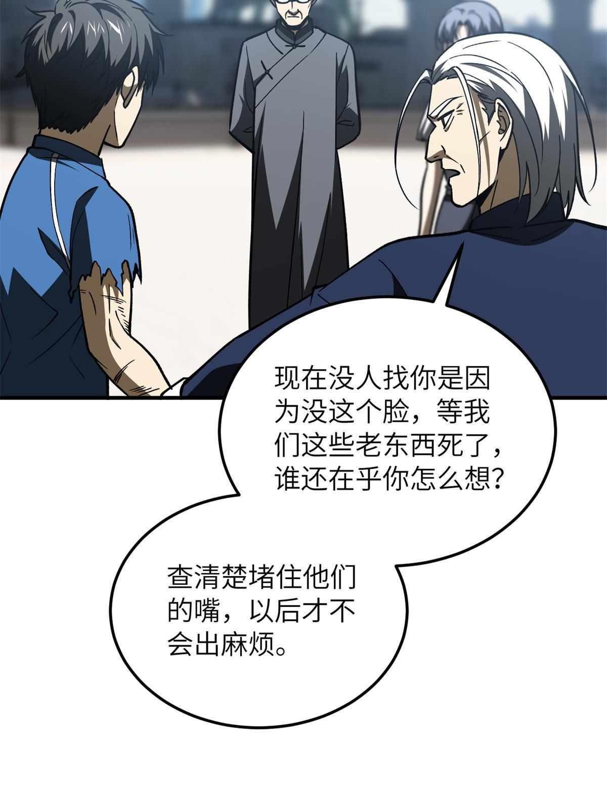 165 伤自尊了61