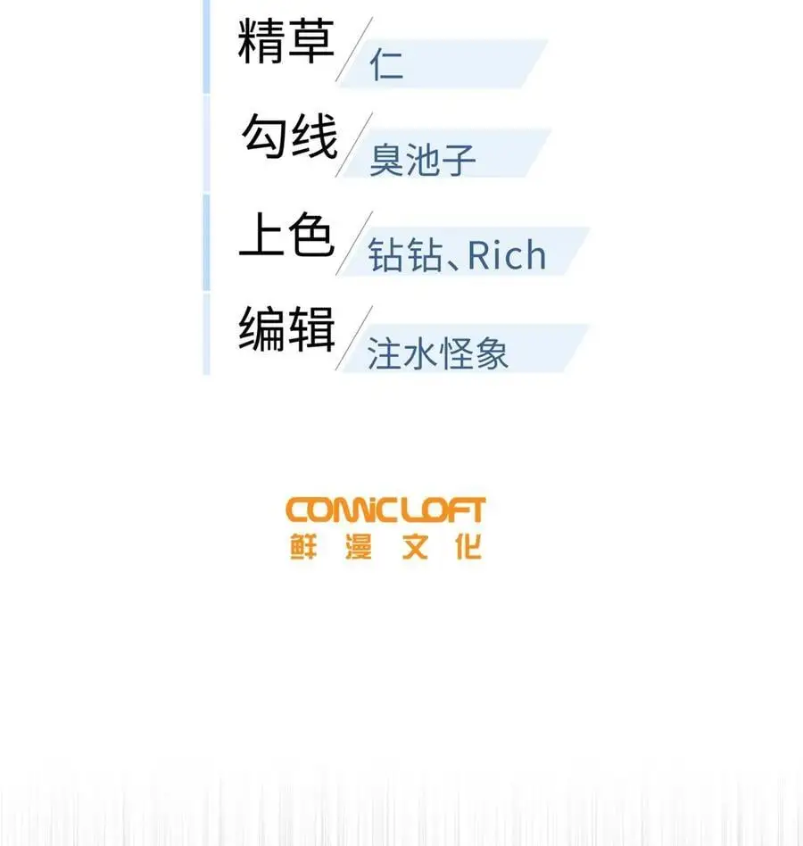 236 一剑断长生5