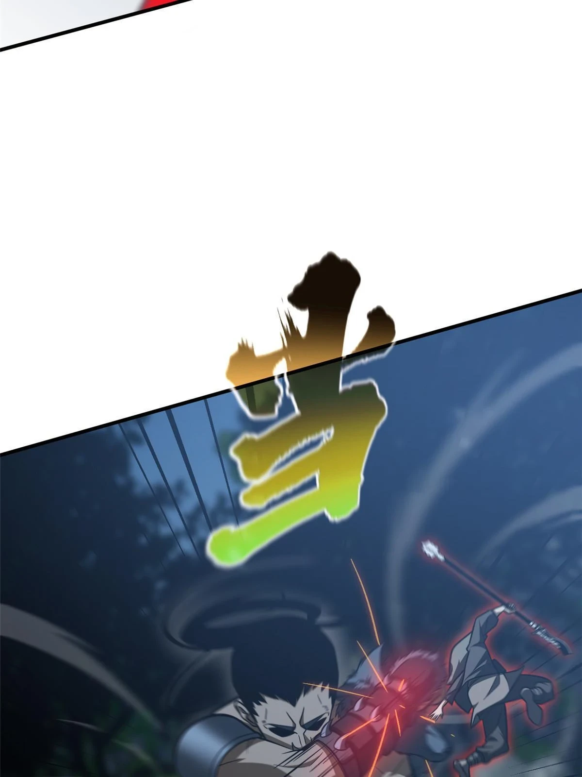 189 统领级强者25