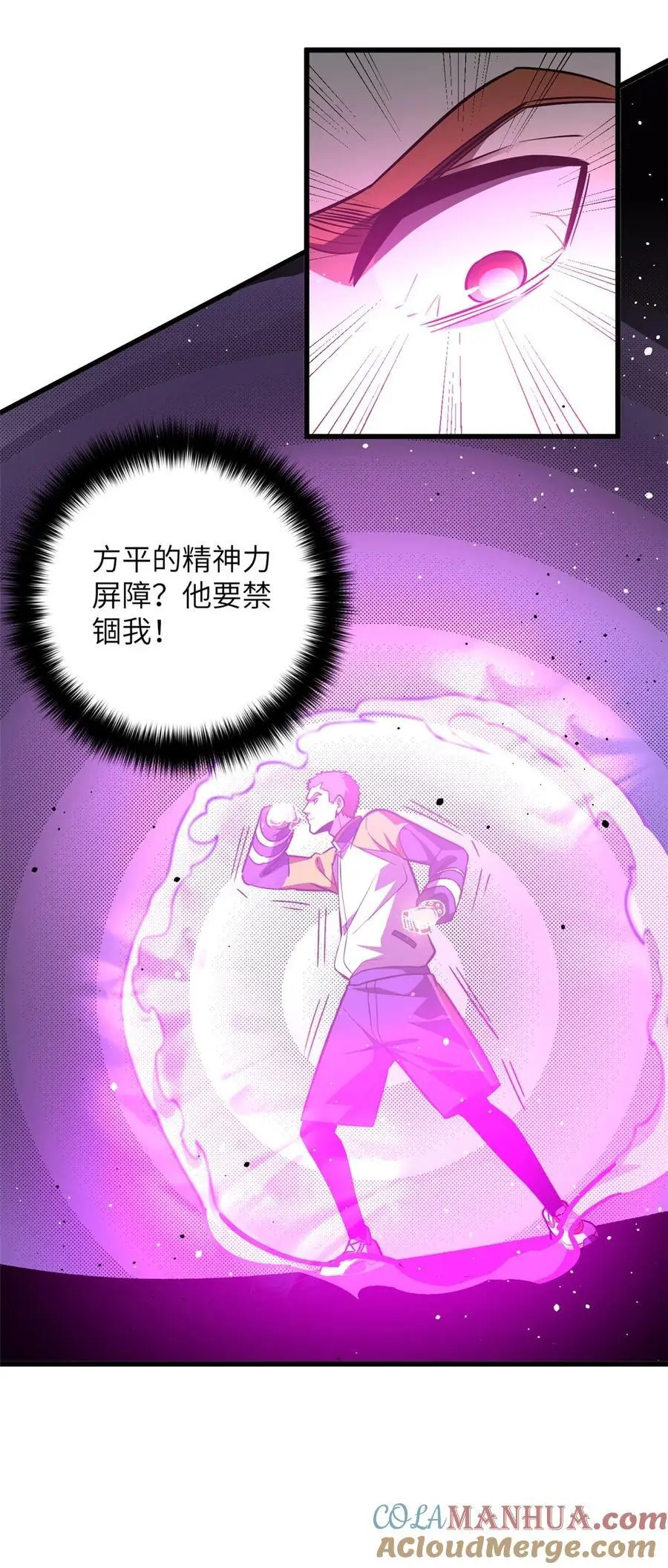 232 速战速决18