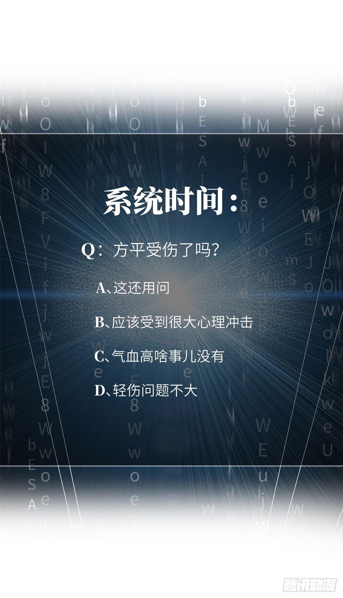 018 武者和普通人的差距52