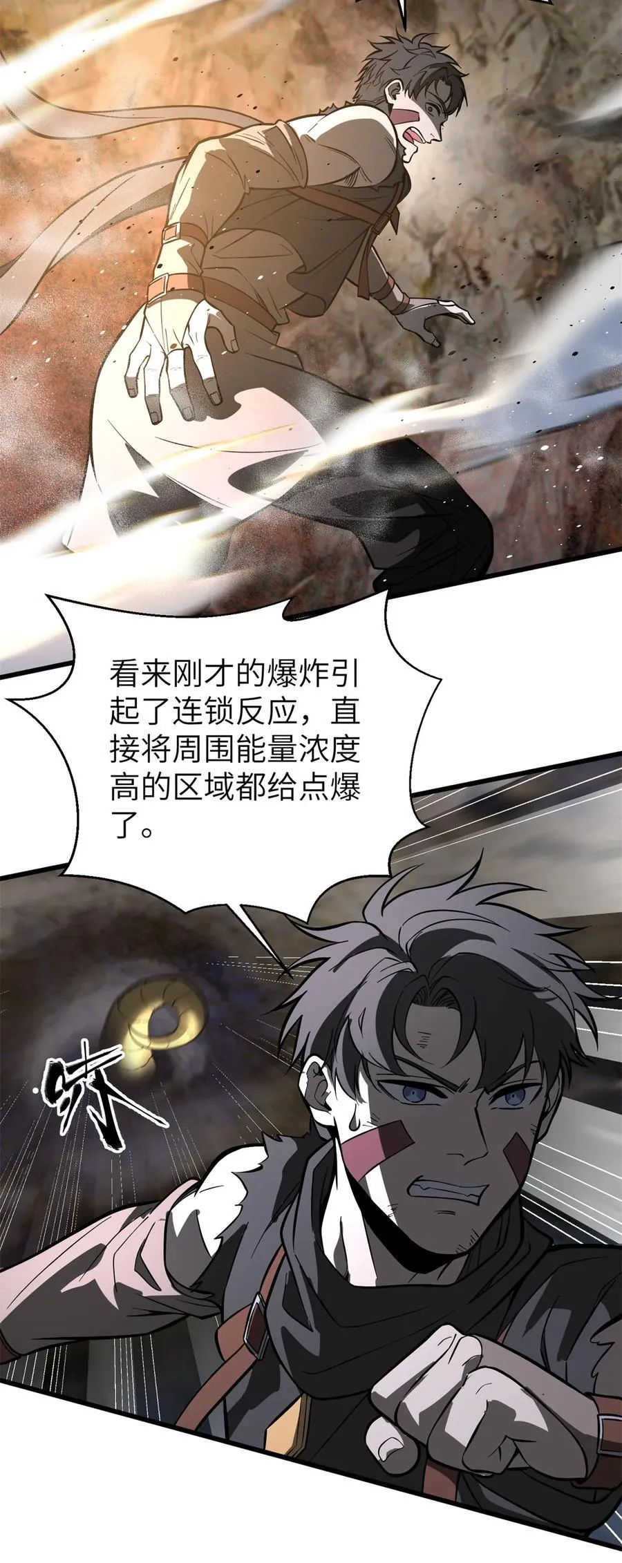 241 乱糟糟的巨柳城17