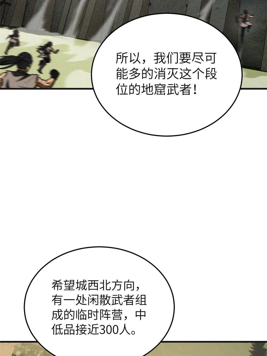 143 新任务13
