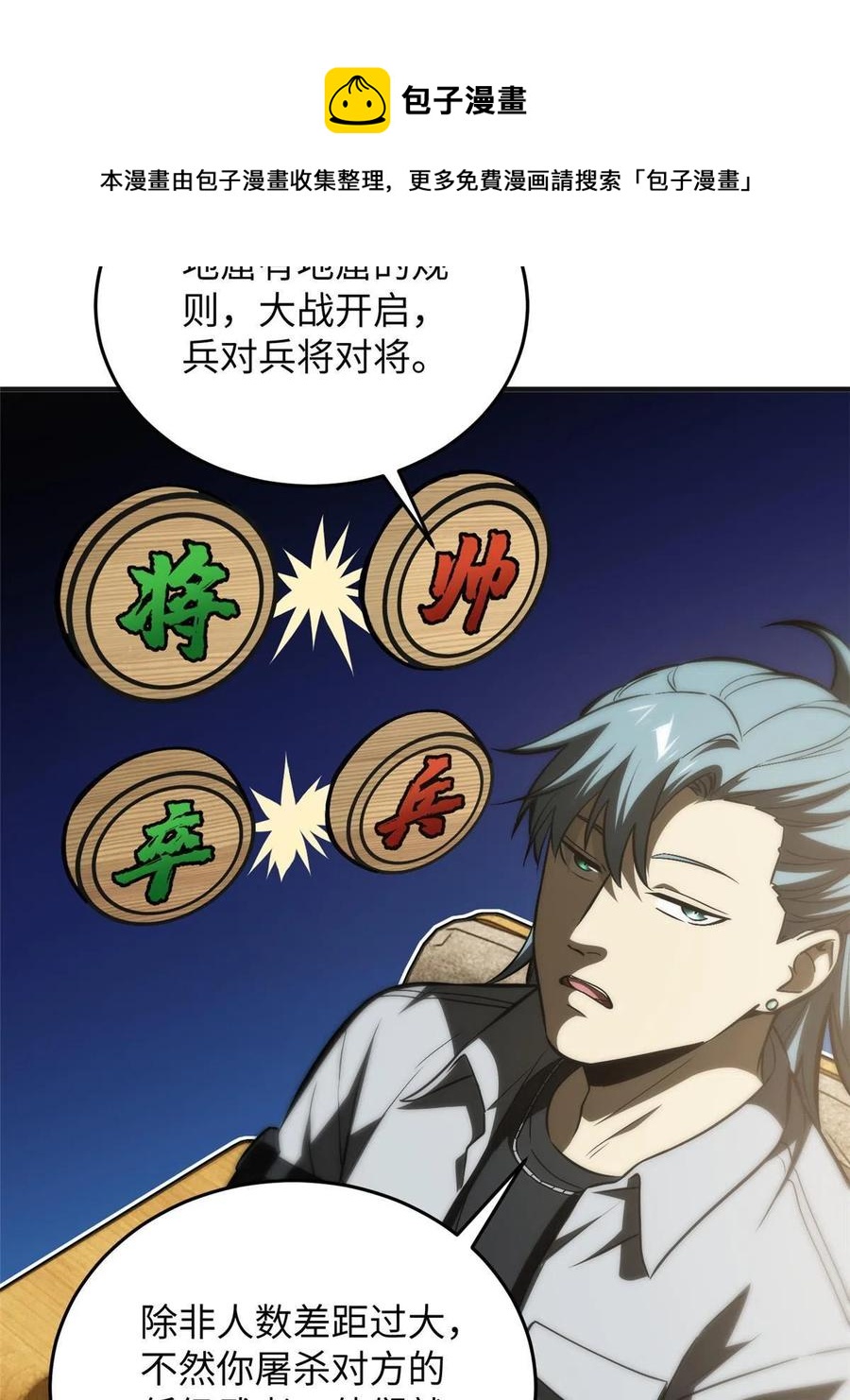 143 新任务28