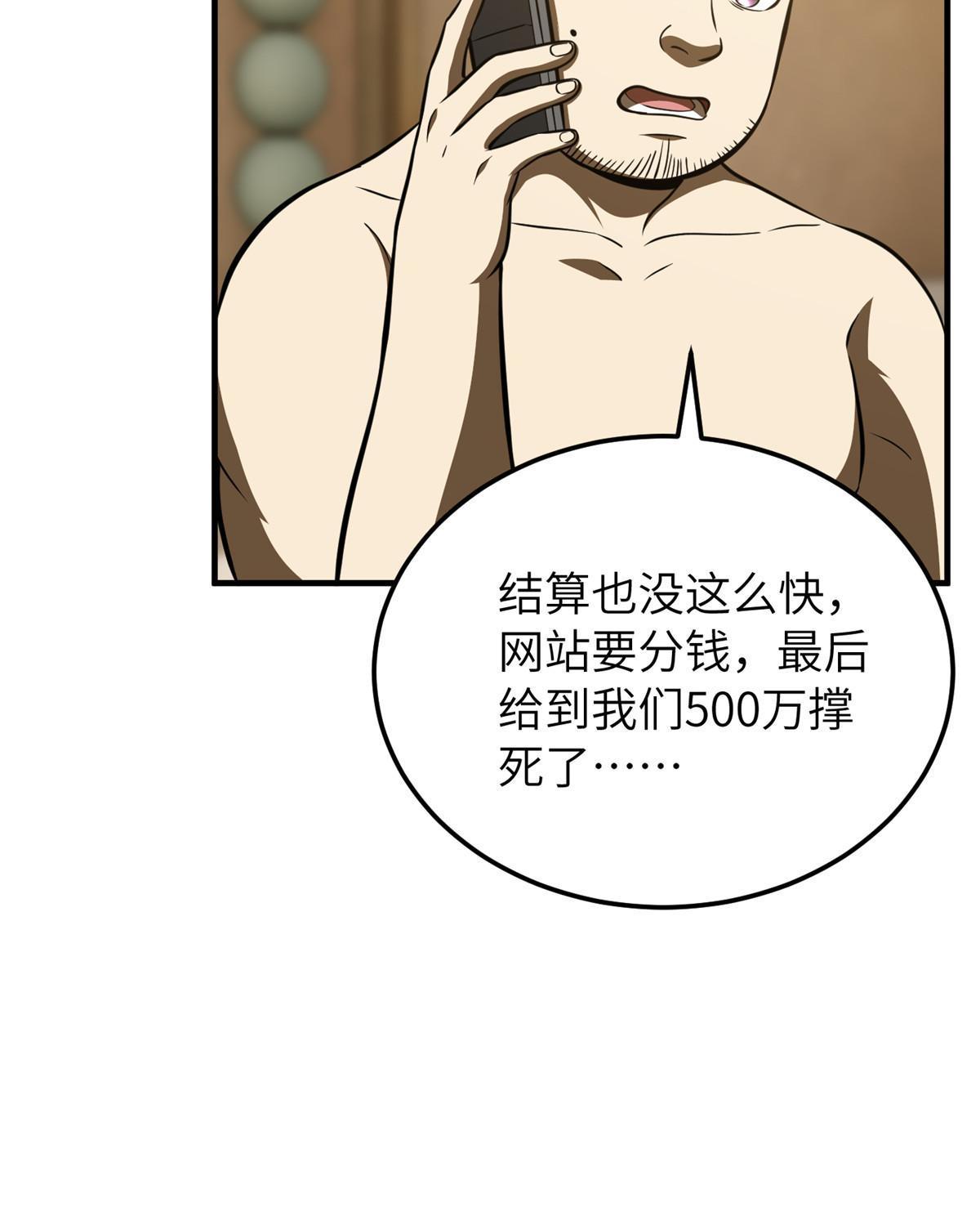 162 小年轻54