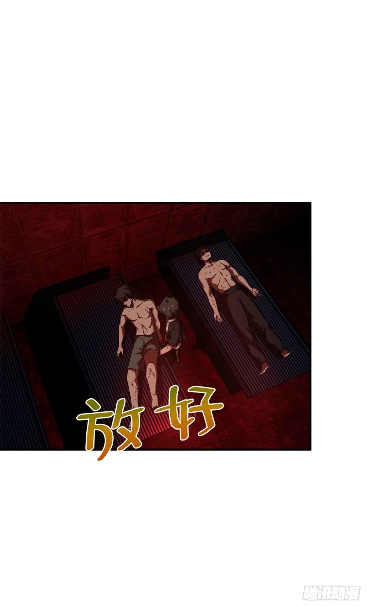 059 擂台赛6