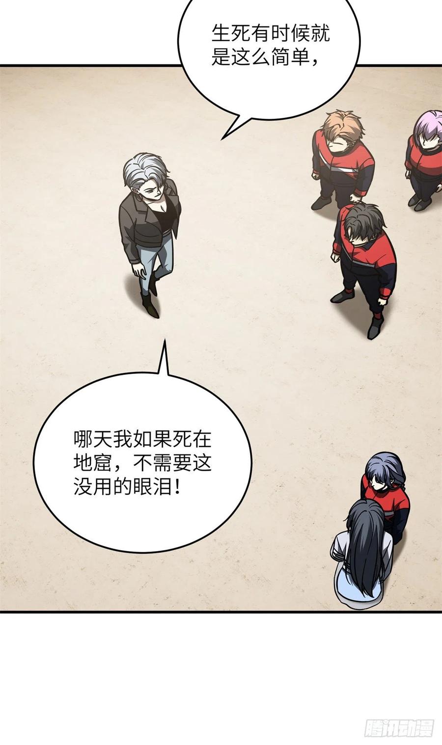 112 英烈26