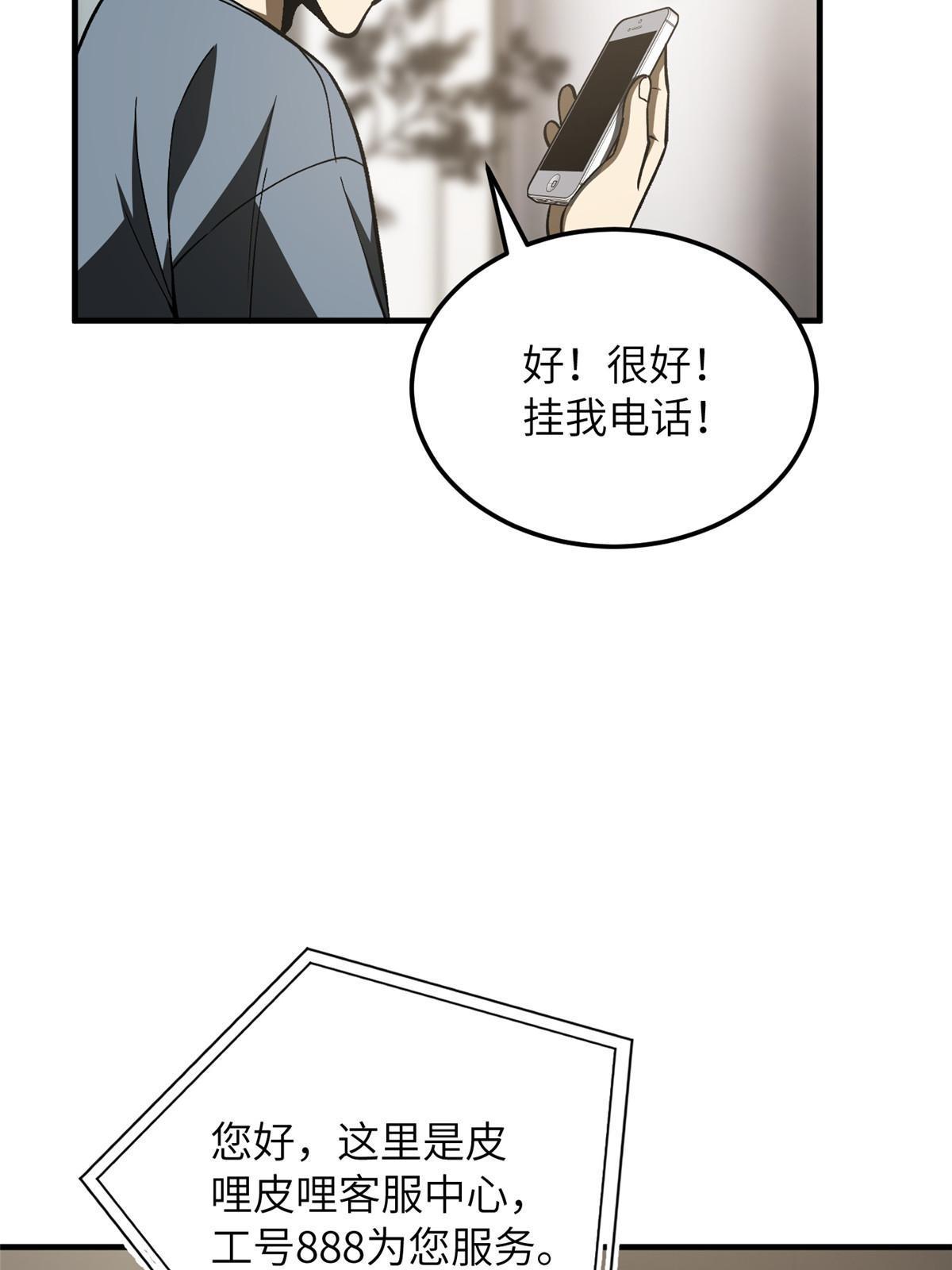 166 理念16