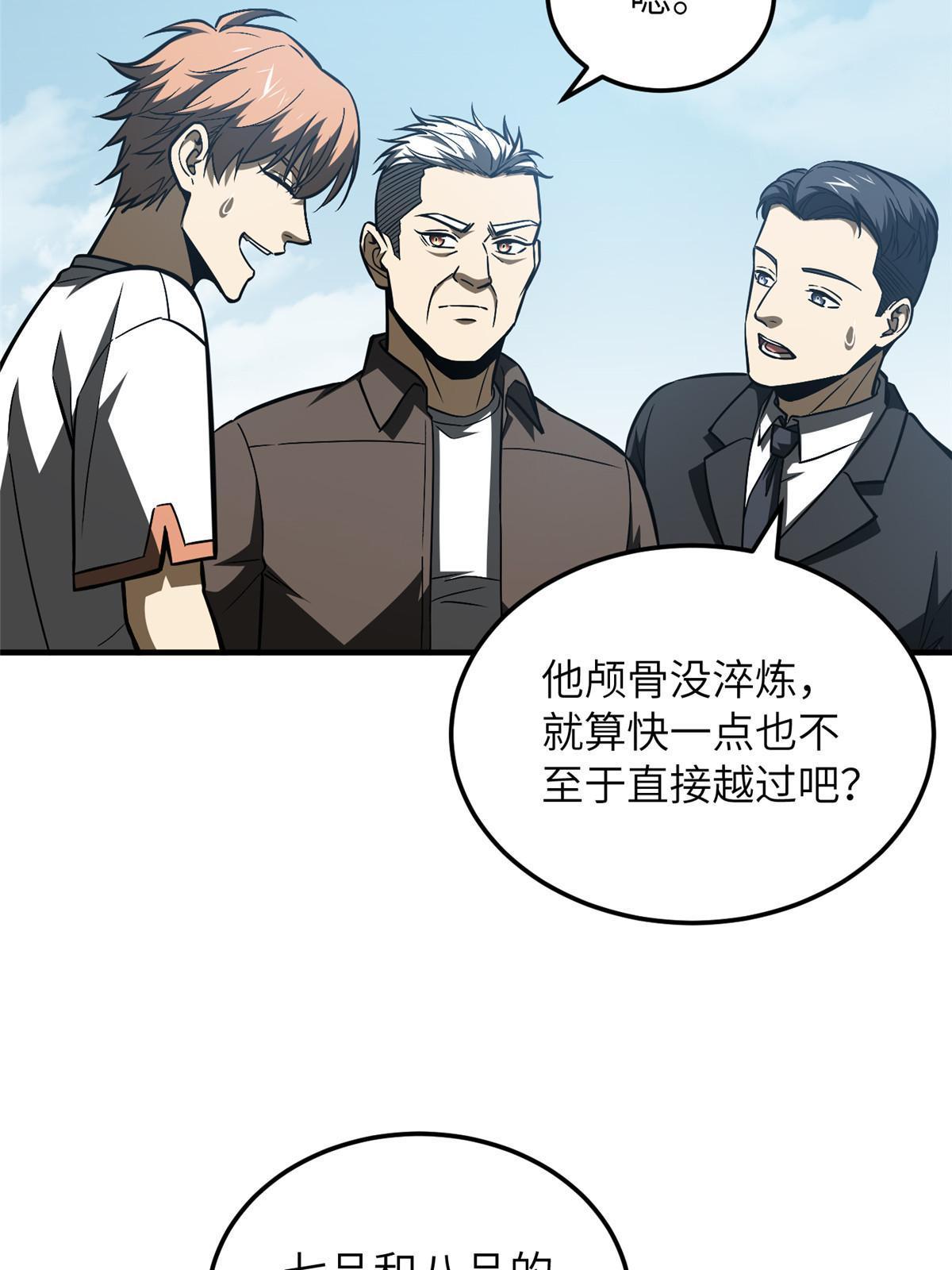 164 心理障碍68