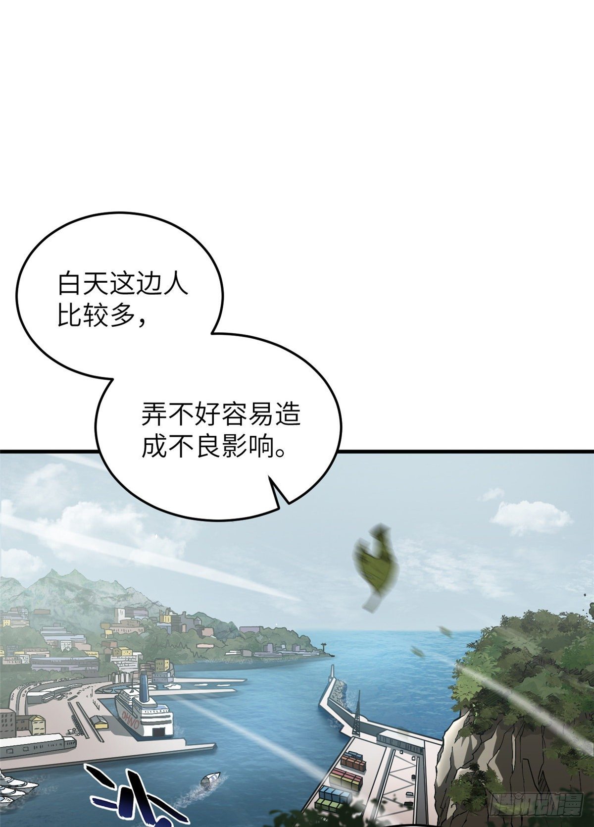 064 接触21