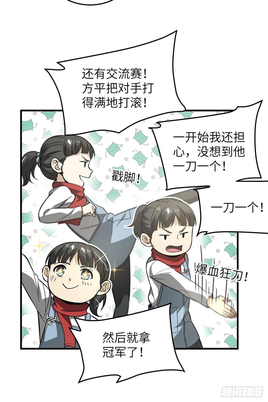 85 过大年16