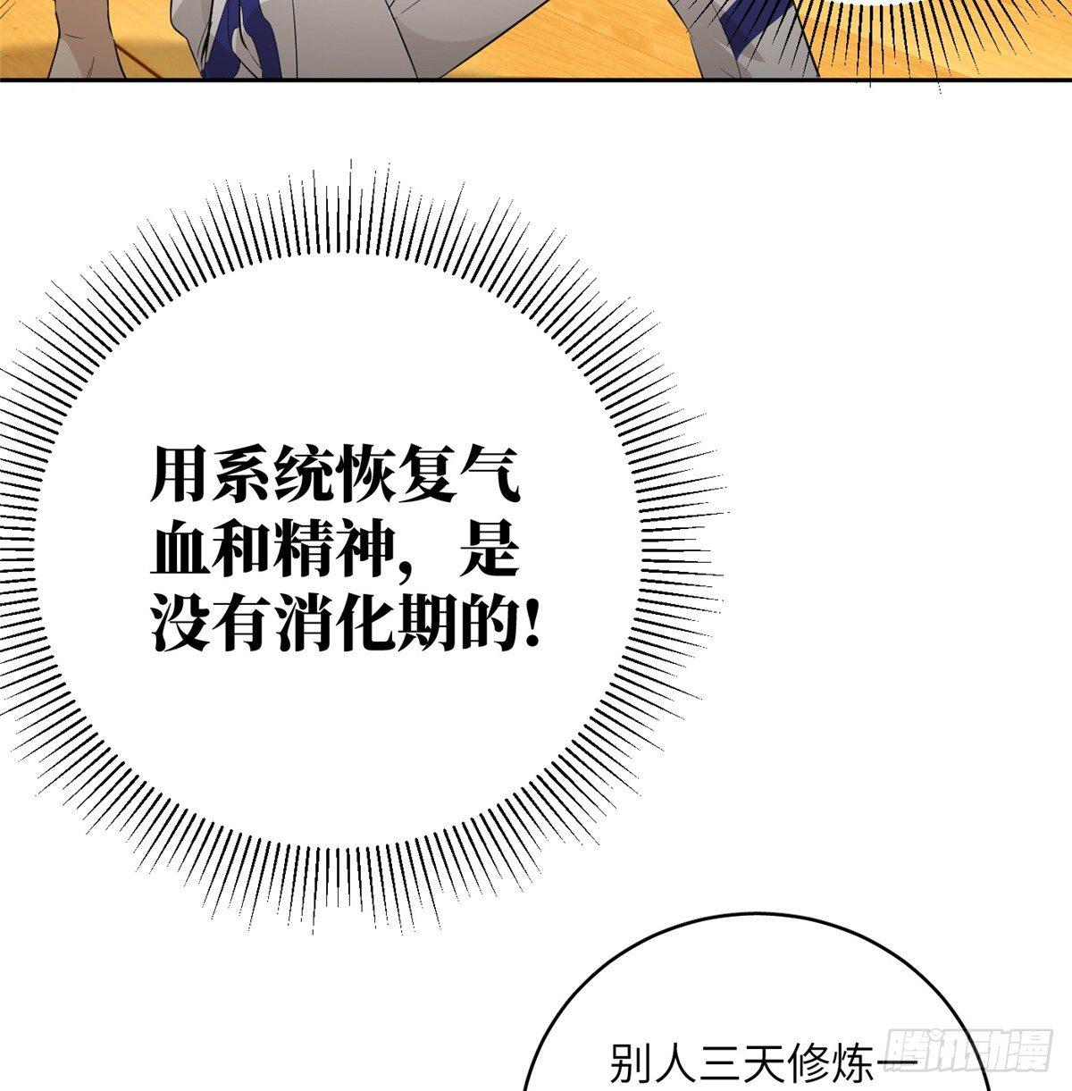 013 第一次修炼41