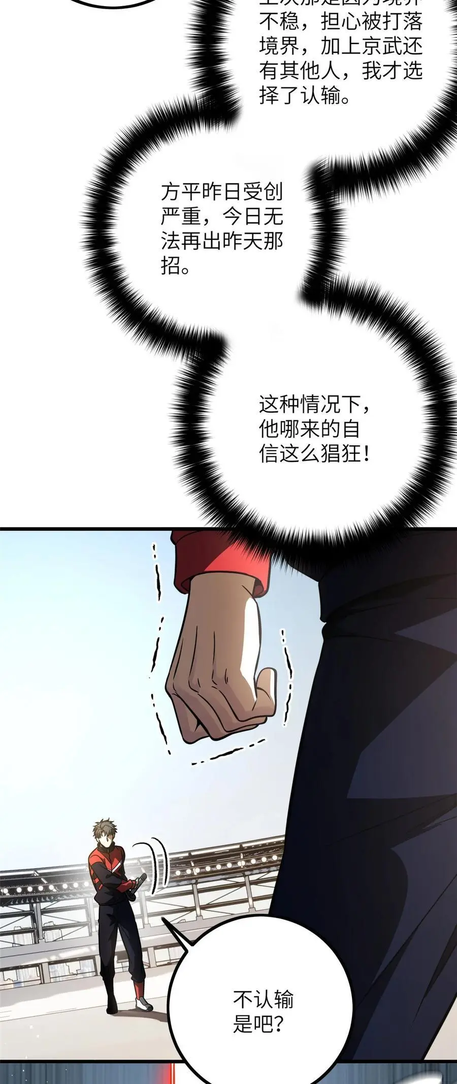 232 速战速决9