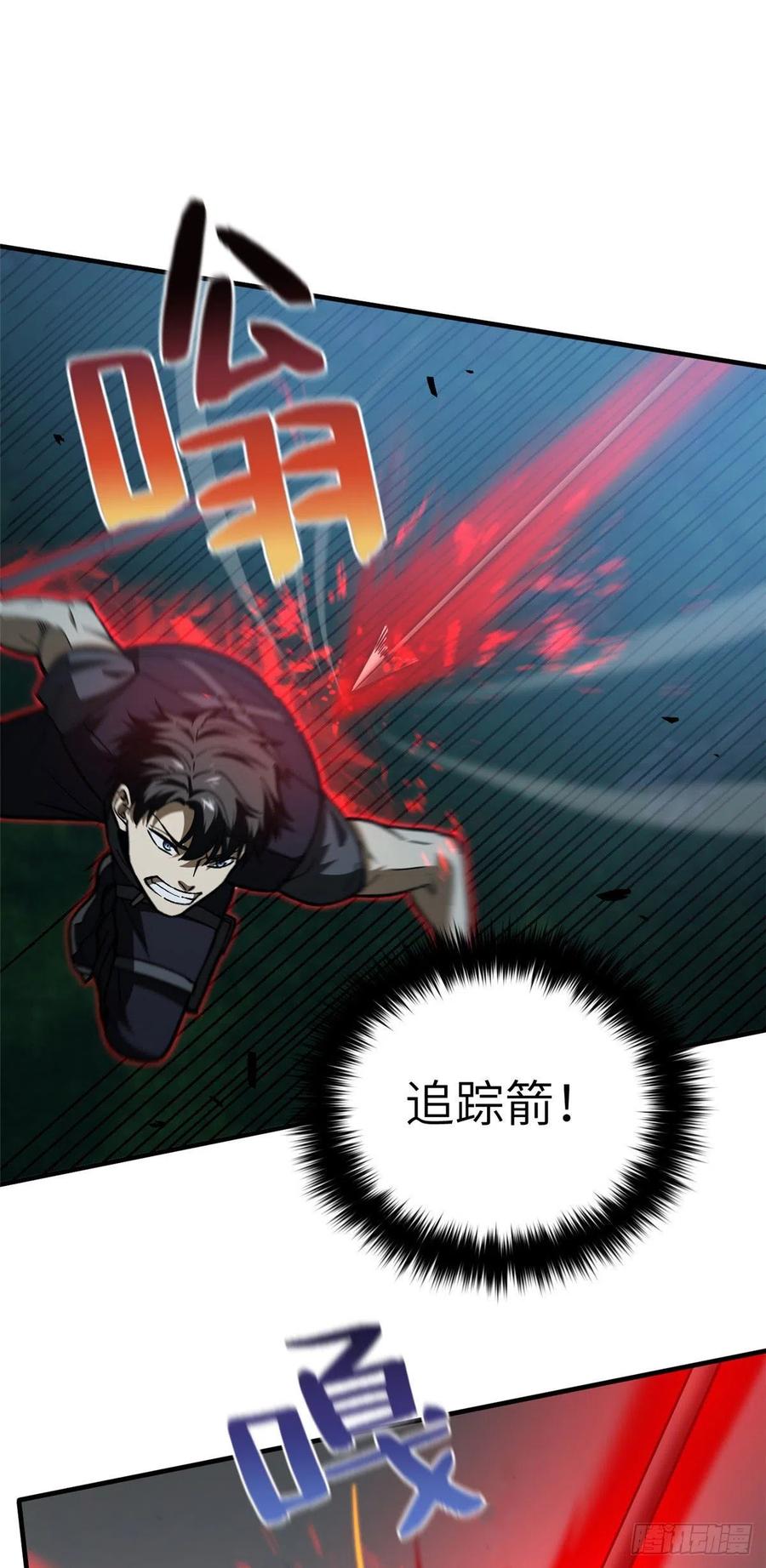 131 搏命31