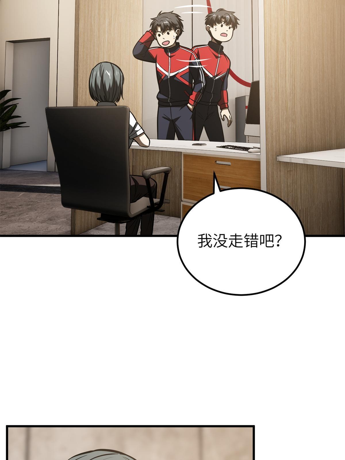 169 升职4