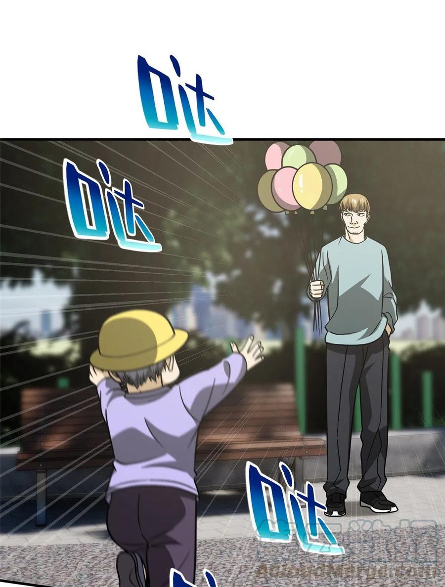 089 意外发现45