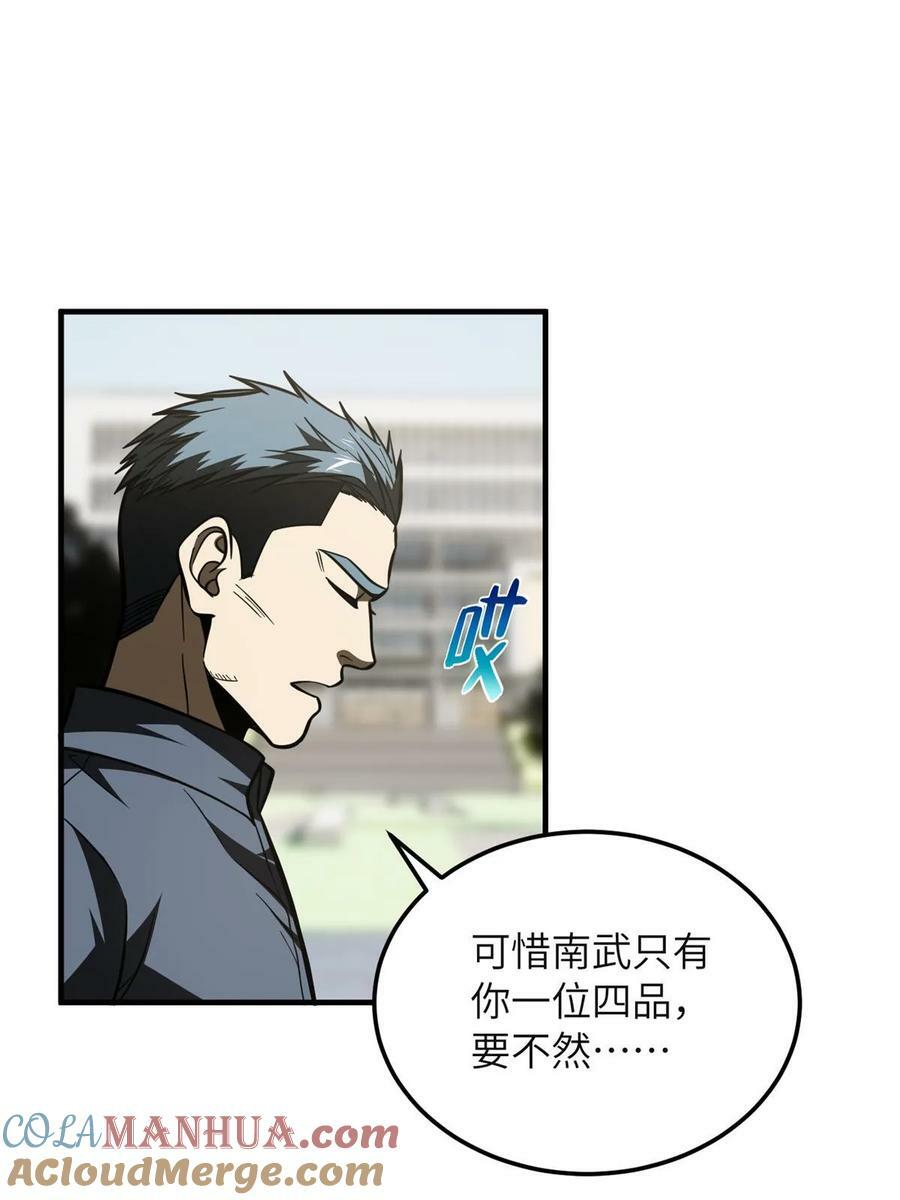 199 王的自信33