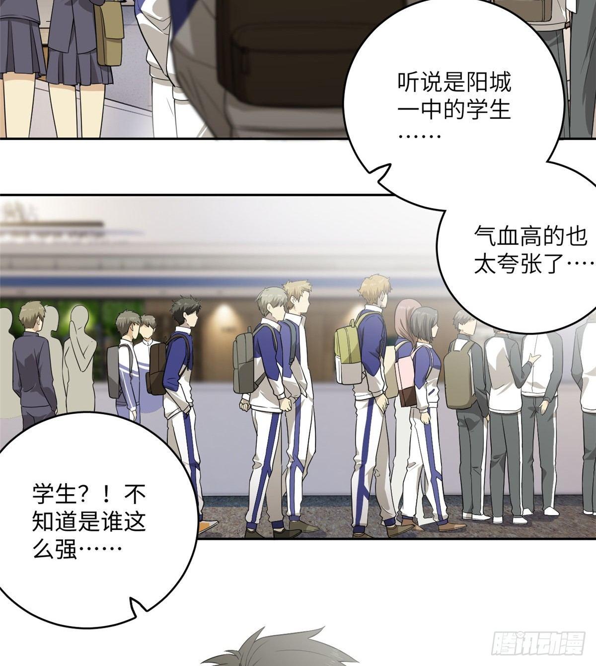 015 极限准武者2